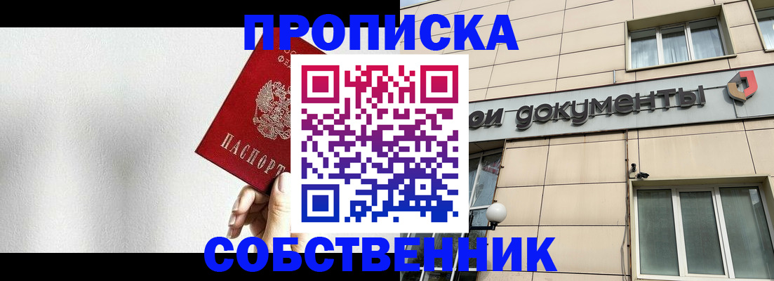 регистрация для школы в Адыгее