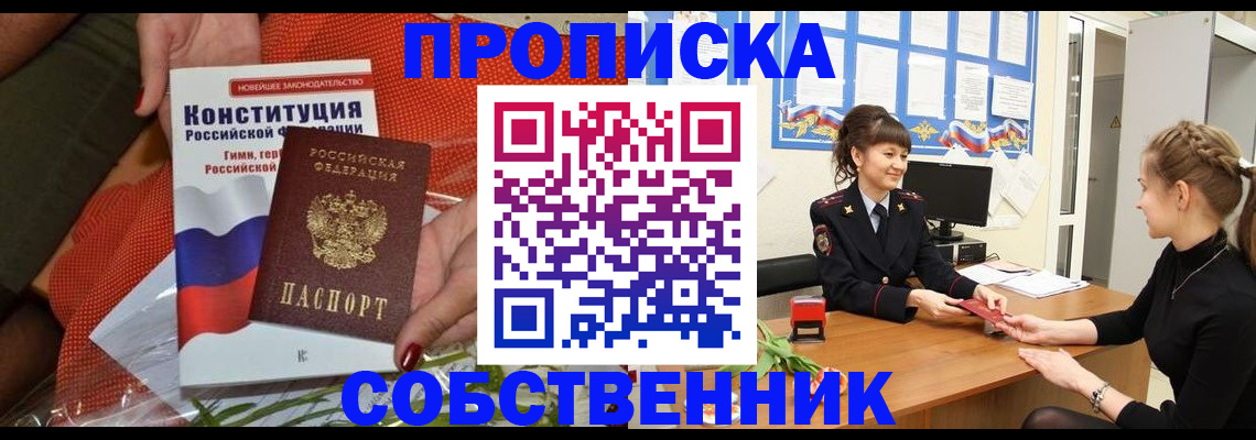найти адрес прописки в Адыгее