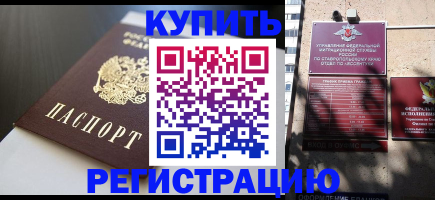 найти адрес прописки в Адыгее