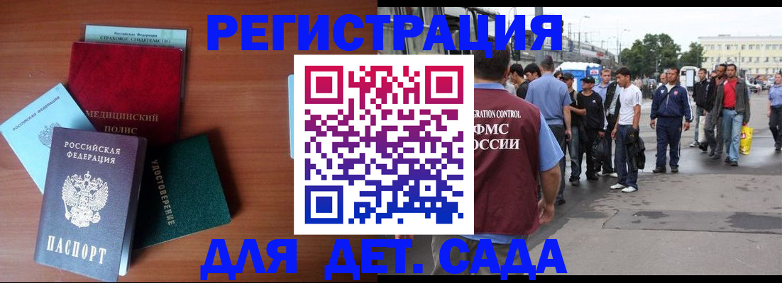 прописка для кредита в Адыгее